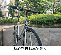 写真:都心を自転車で動く