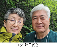 写真:北村節子氏と