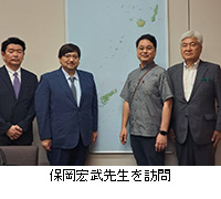 写真:保岡宏武先生を訪問