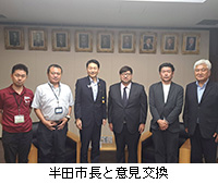 写真:半田市長と意見交換