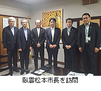 写真:臥雲松本市長を訪問