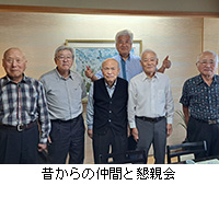 写真:昔からの仲間と懇親会