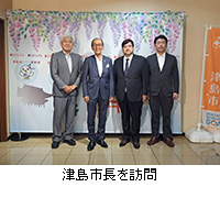 写真:津島市長を訪問
