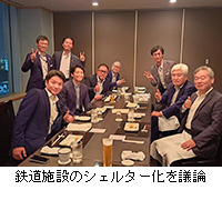 写真:鉄道施設のシェルター化を議論