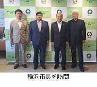 写真:稲沢市長を訪問