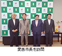 写真:愛西市長を訪問