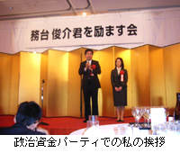 ʐ^Fp[eBł̎̈A