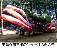 写真：安曇野市三郷の住吉神社の例大祭