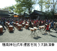 写真：穂高神社式年遷宮を祝う太鼓演奏