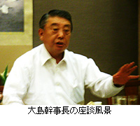 写真：大島幹事長の座談風景