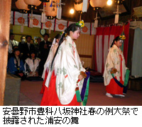 写真：安曇野市豊科八坂神社春の例大祭で披露された浦安の舞