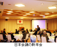 写真：日本会議の新年会