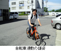 ʐ^F]Ԓʋ΂̗Yp