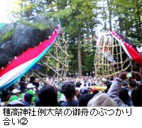 写真：穂高神社例大祭の御舟のぶつかり合い2