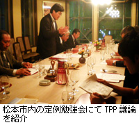写真：松本市内の定例勉強会にてTPP議論を紹介