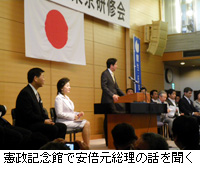 写真：憲政記念館で安倍元総理の話を聞く