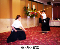 写真：薙刀の演舞