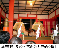 写真：深志神社夏の例大祭の「浦安の舞」