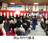 写真：岡谷市内で講演