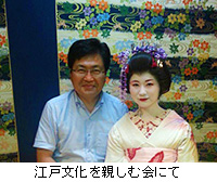 写真：江戸文化を親しむ会にて