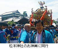 写真：松本神社のお神輿に同行