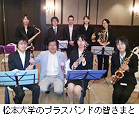 写真：松本大学のブラスバンドの皆さまと