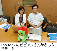 ʐ^FFacebook̃rrA񂩂烌N󂯂