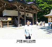 写真：戸隠神社訪問