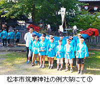 写真：松本市筑摩神社の例大祭にて1