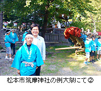 写真：松本市筑摩神社の例大祭にて2