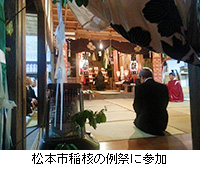 写真：松本市稲核の例祭に参加