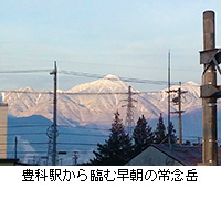 写真：豊科駅から臨む早朝の常念岳