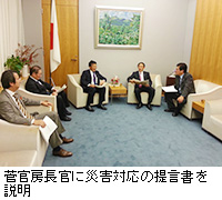 写真：菅官房長官に災害対応の提言書を説明