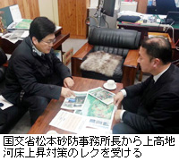 写真：国交省松本砂防事務所長から上高地河床上昇対策のレクを受ける