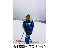 写真：乗鞍高原でスキー1