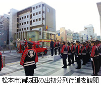 写真：松本市消防団の出初分列行進を観閲