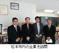 写真：松本市内の企業を訪問