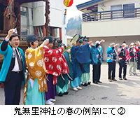 写真：鬼無里神社の春の例祭にて2