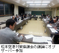 写真：松本の若者と集団的自衛権、消費税について白熱議論