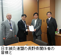 写真：日本鍼灸連盟の長野県関係者の皆様と