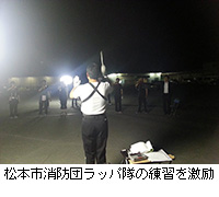 写真：松本市消防団ラッパ隊の練習を激励