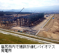 写真：塩尻市内で建設が進むバイオマス発電所