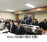 写真：NISAの好調の現状を聞く