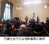 写真：代議士会での谷垣幹事長の挨拶