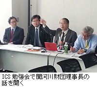 写真：ICS勉強会で関河川財団理事長の話を聞く