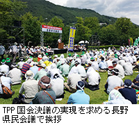 写真：TPP国会決議の実現を求める長野県民会議で挨拶