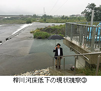 写真：梓川河床低下の現状視察3