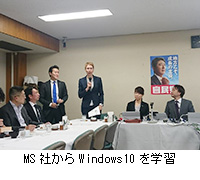 ʐ^FMSЂWindows10wK