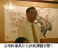 写真：谷垣幹事長から政策課題を聞く