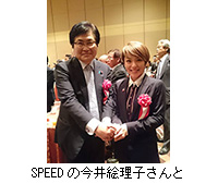 ʐ^FSPEED̍Gq